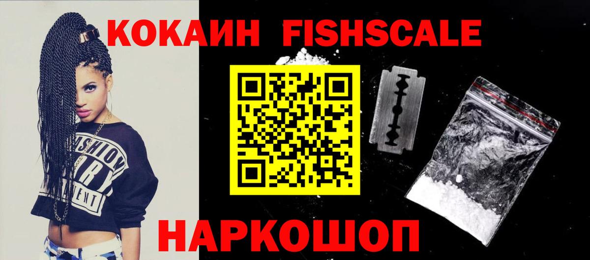 КОКАИН Колумбийский Красноармейск