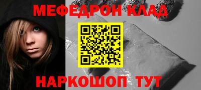 кокаин Комсомольск-на-Амуре