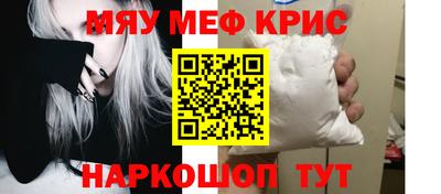 кокаин Комсомольск-на-Амуре