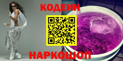 таблы Бердск