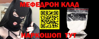 кокаин Комсомольск-на-Амуре