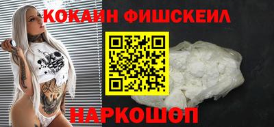 кокаин Комсомольск-на-Амуре