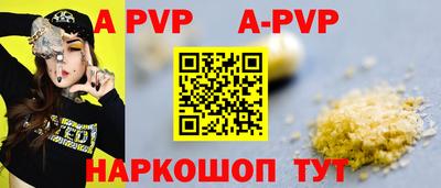 прущие крисы Белореченск