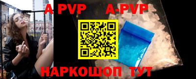Альфа ПВП Коммунар
