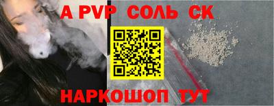 Альфа ПВП Коммунар