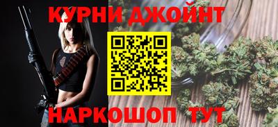 каннабис Конаково
