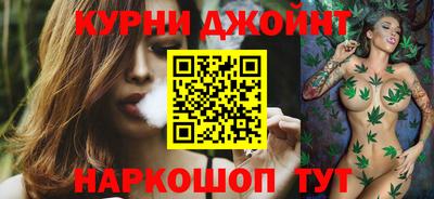 кокаин Комсомольск-на-Амуре