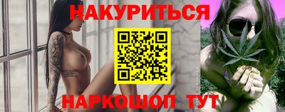 каннабис Конаково