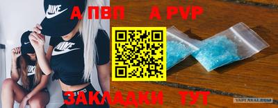 кокаин Комсомольск-на-Амуре
