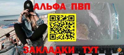 кокаин Комсомольск-на-Амуре