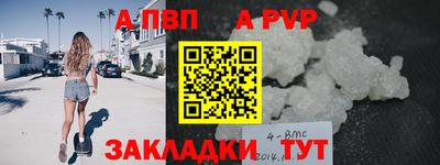 Альфа ПВП Коммунар