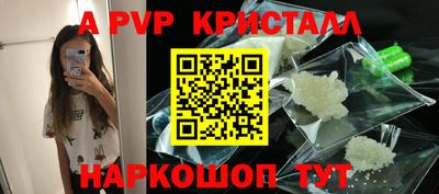 Альфа ПВП Коммунар