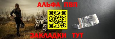 кокаин Комсомольск-на-Амуре