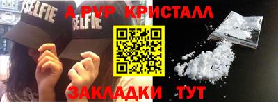 каннабис Конаково