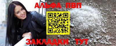 кокаин Комсомольск-на-Амуре