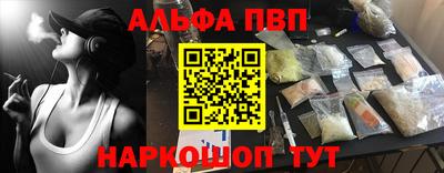 mdma Белорецк