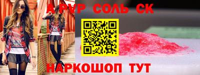 Альфа ПВП Коммунар