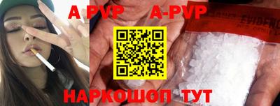 Альфа ПВП Коммунар