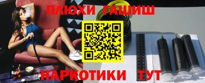 каннабис Конаково