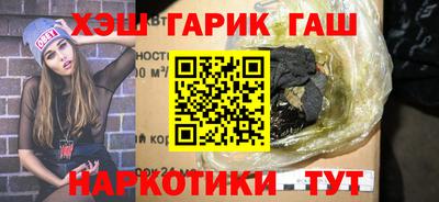 кокаин Комсомольск-на-Амуре