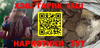 кокаин Комсомольск-на-Амуре