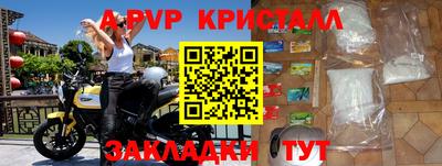 кокаин Комсомольск-на-Амуре