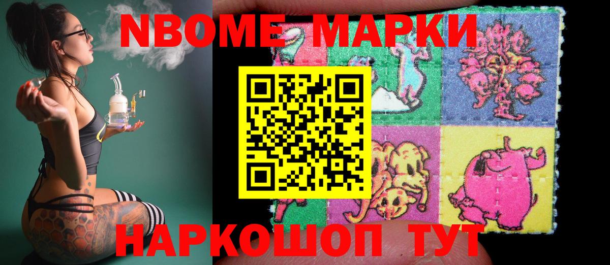 Alpha PVP Красноармейск