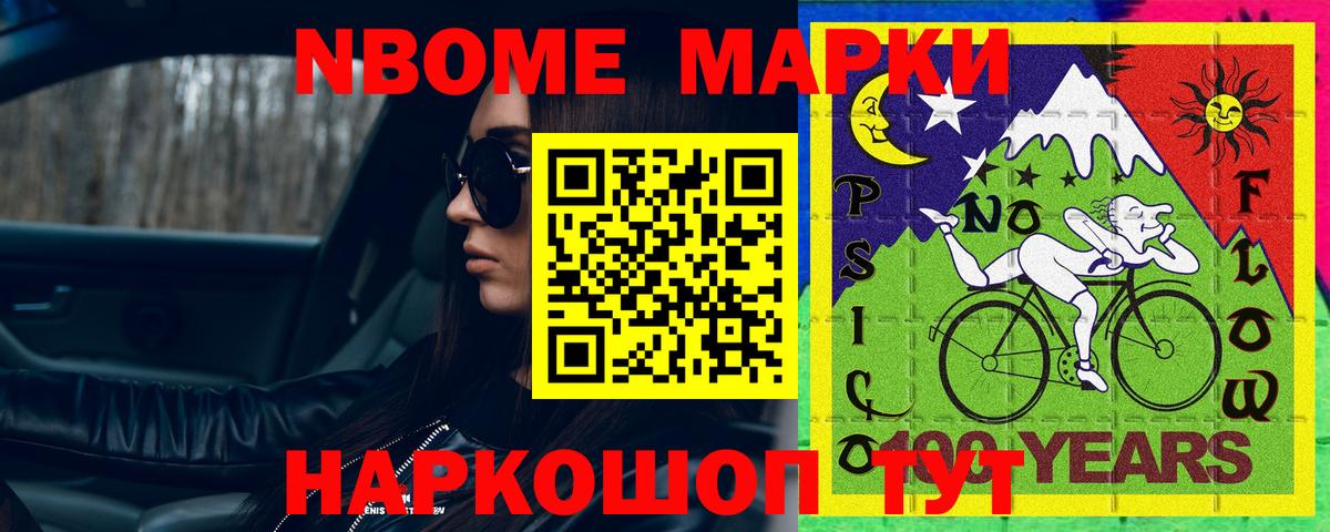 Красноармейск  Лсд 25 экстази ecstasy  Лсд 25 экстази  Вход с VPN  LSD-25 экстази ecstasy 