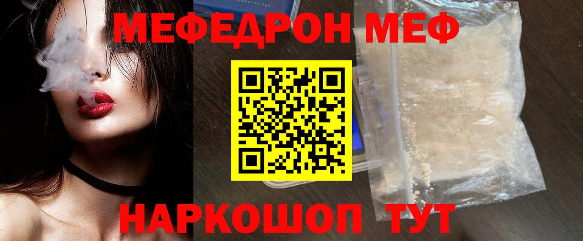 Alpha-PVP СОЛЬ кристаллы  Cocaine  MDMA  Мефедрон   МЕТ  Красноармейск  Лсд 25  Вход с VPN  Бошки Шишки  Гашиш 