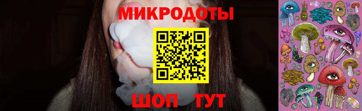 Псилоцибиновые грибы MAGIC MUSHROOMS  Галлюциногенные грибы ЛСД  Красноармейск  Вход с VPN 