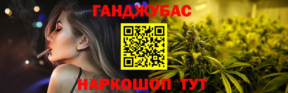 Шишки марихуана White Widow Красноармейск